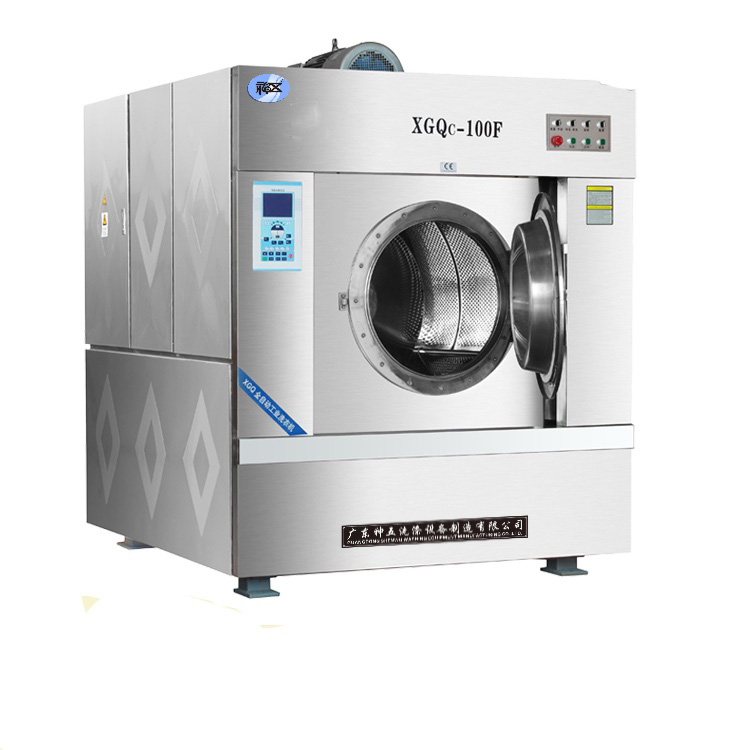 工业洗衣机
